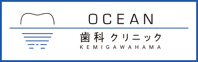 OCEAN歯科クリニック検見川浜本院